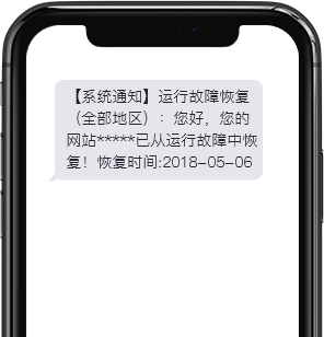 系统通知适用场景